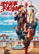 禁止的爱